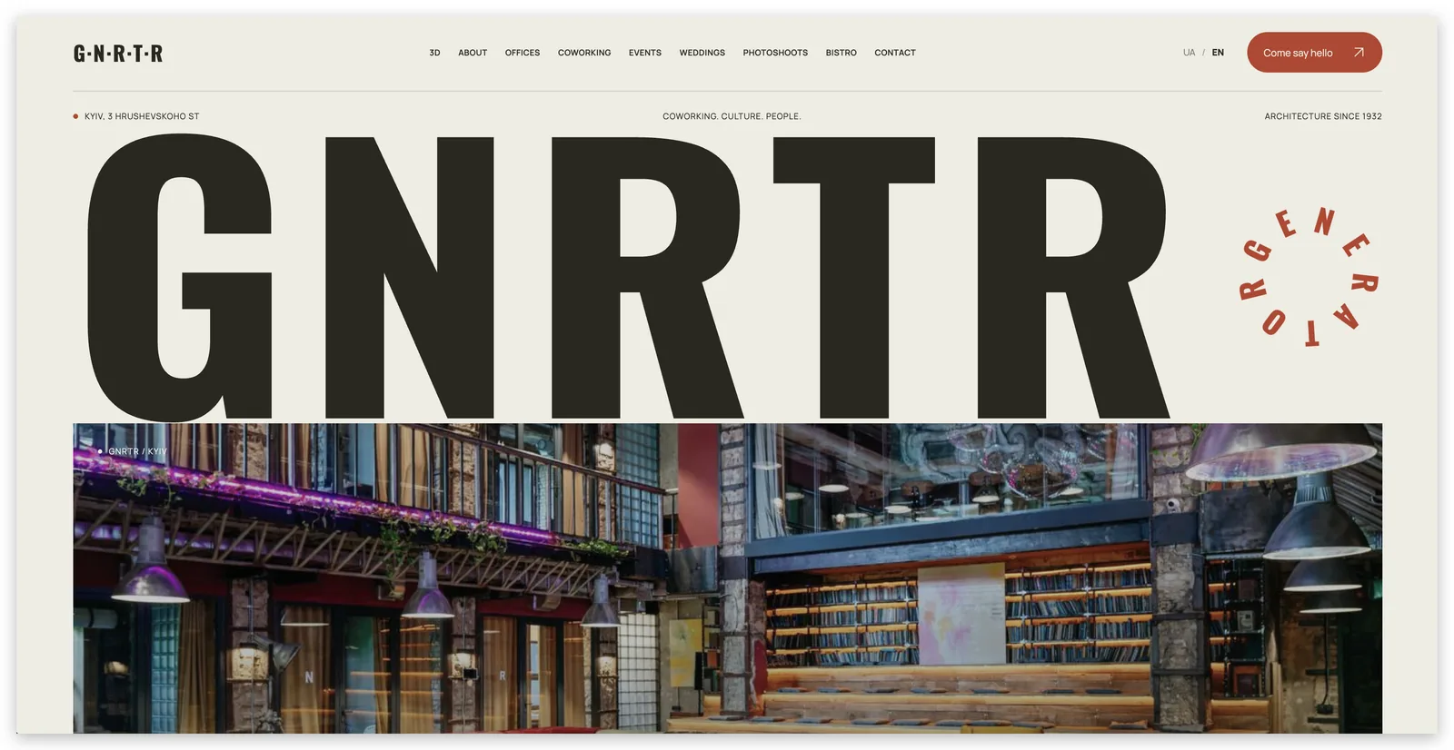 GNRTR — Scaling Kyiv’s Premier Innovation Coworking Hub